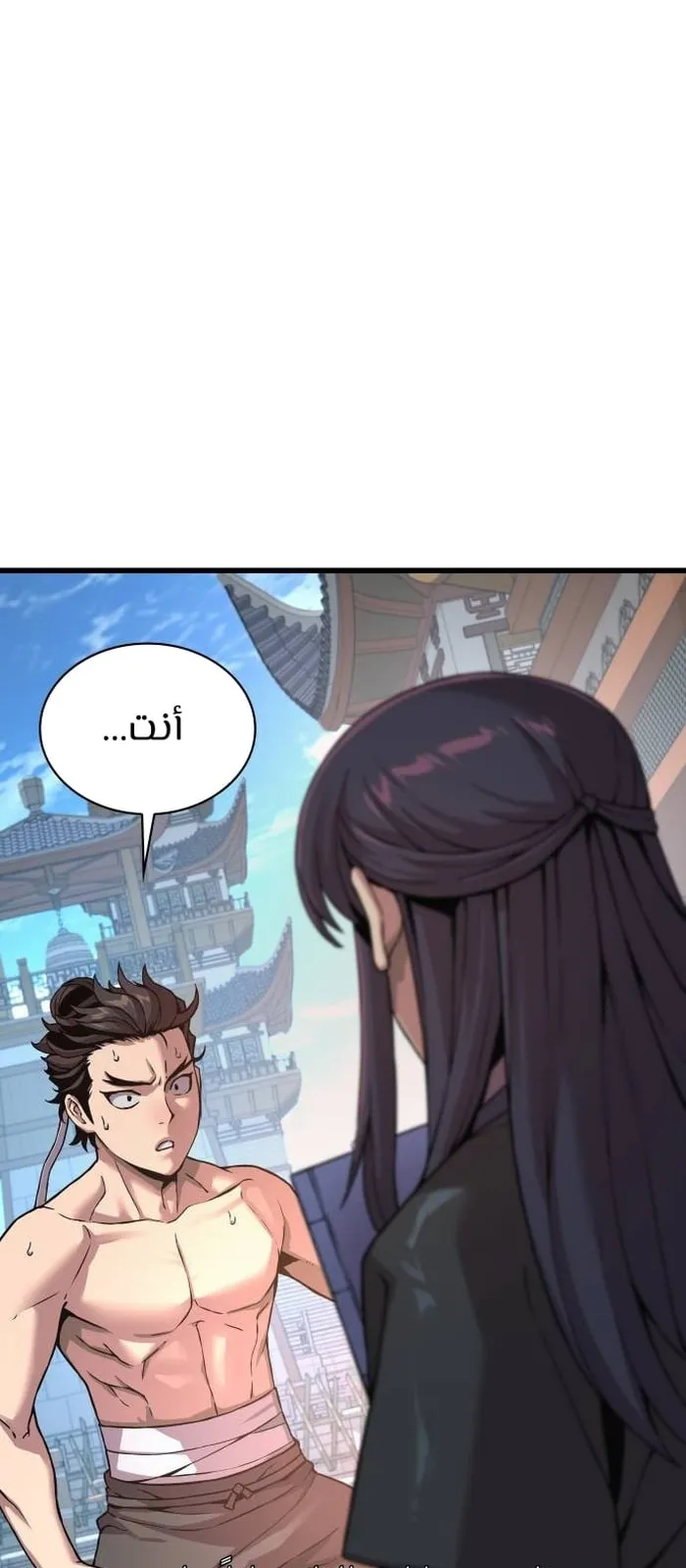 الصفحة 88 من 125