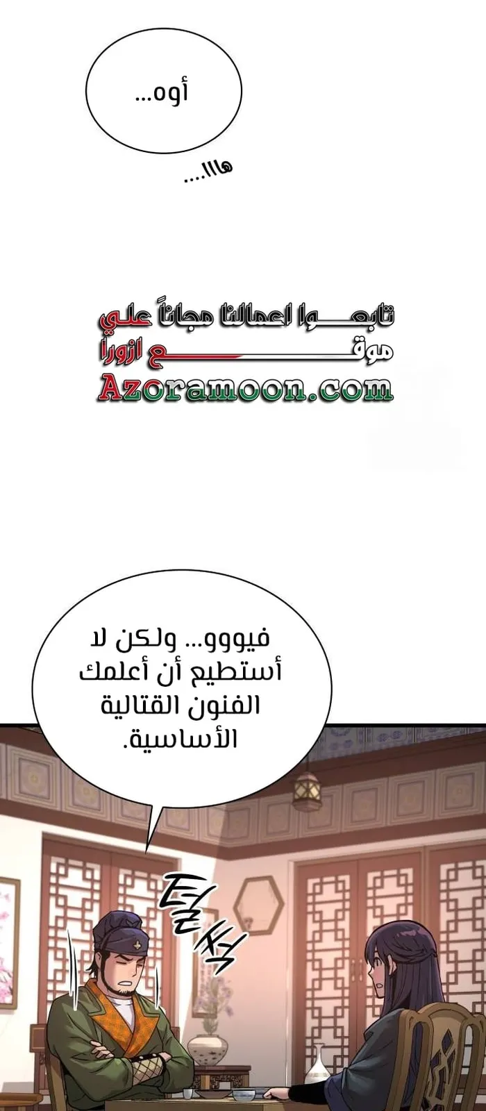 الصفحة 41 من 125