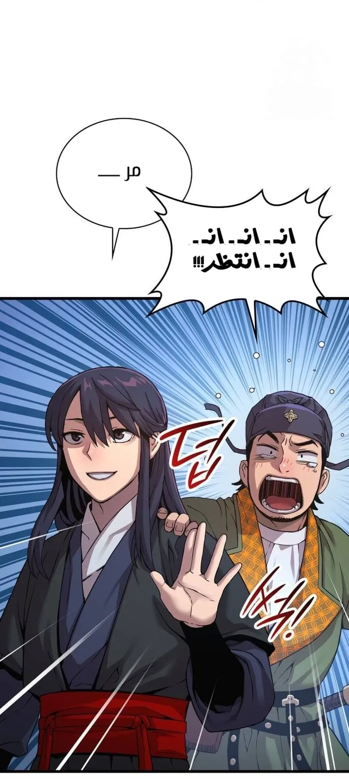 الصفحة 65 من 125