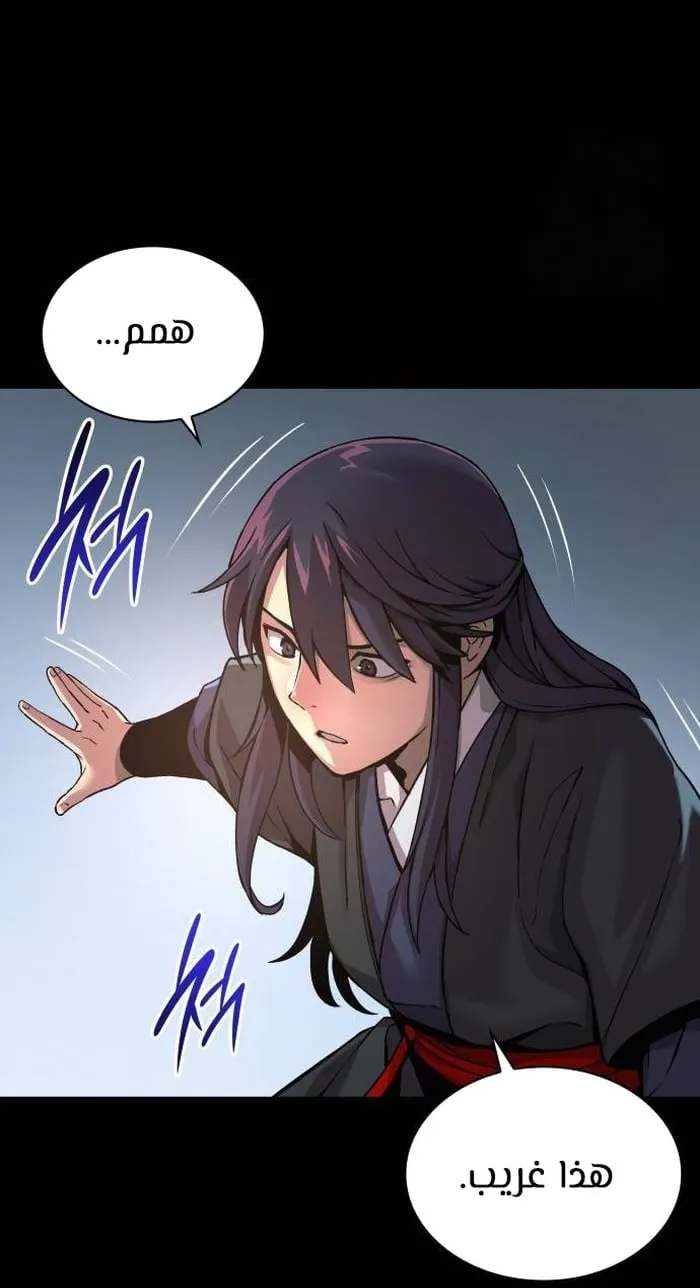 الصفحة 25 من 125