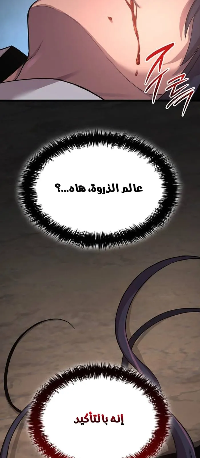 الصفحة 122 من 125
