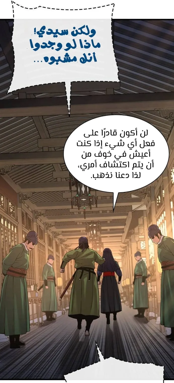 الصفحة 56 من 125