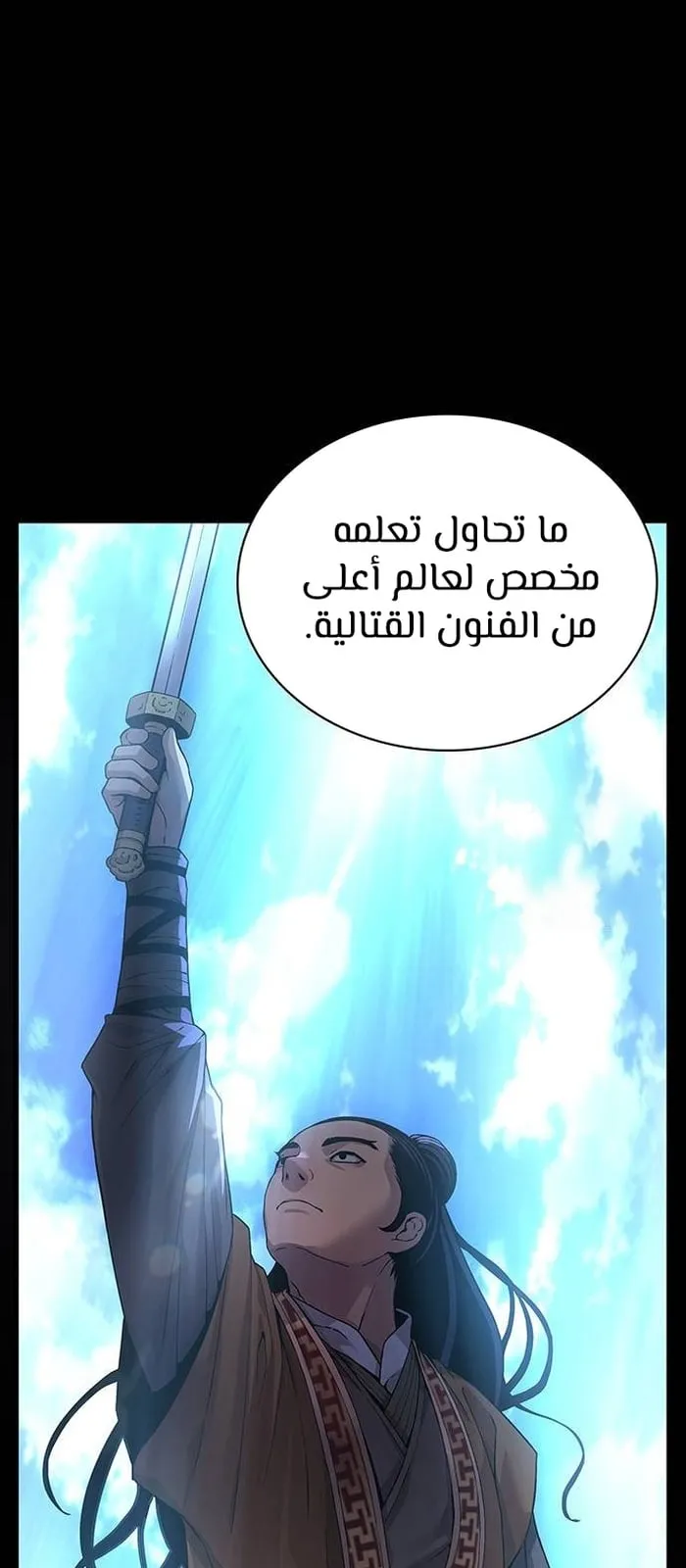 الصفحة 32 من 125