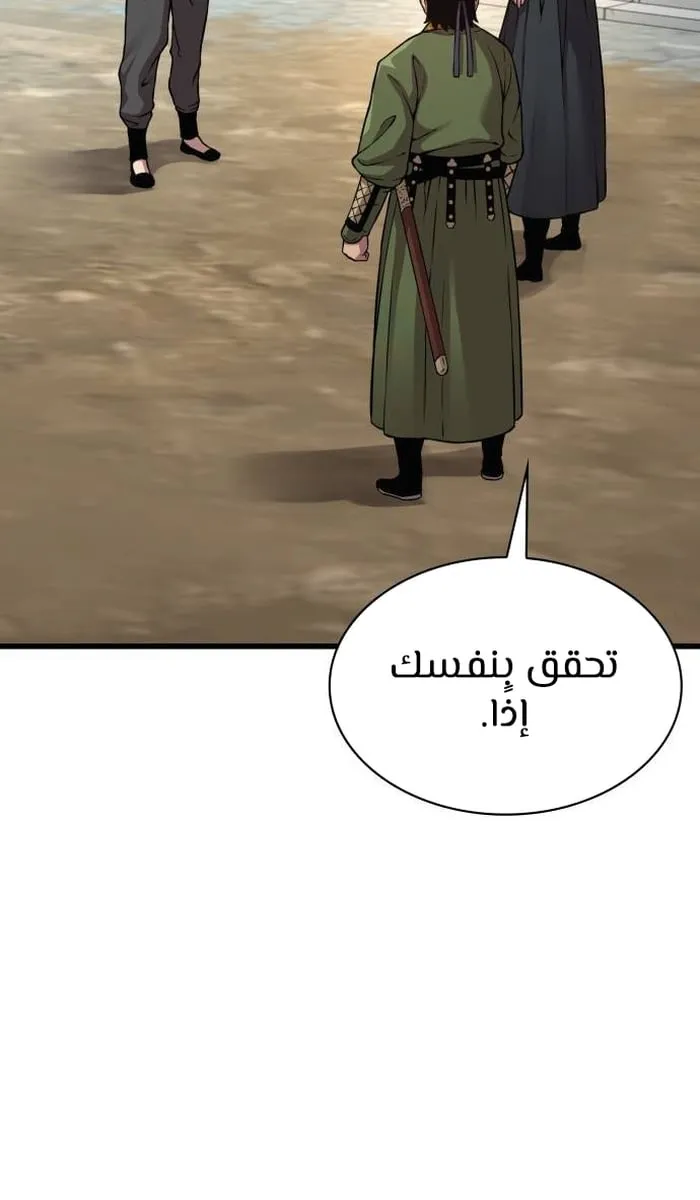 الصفحة 93 من 125