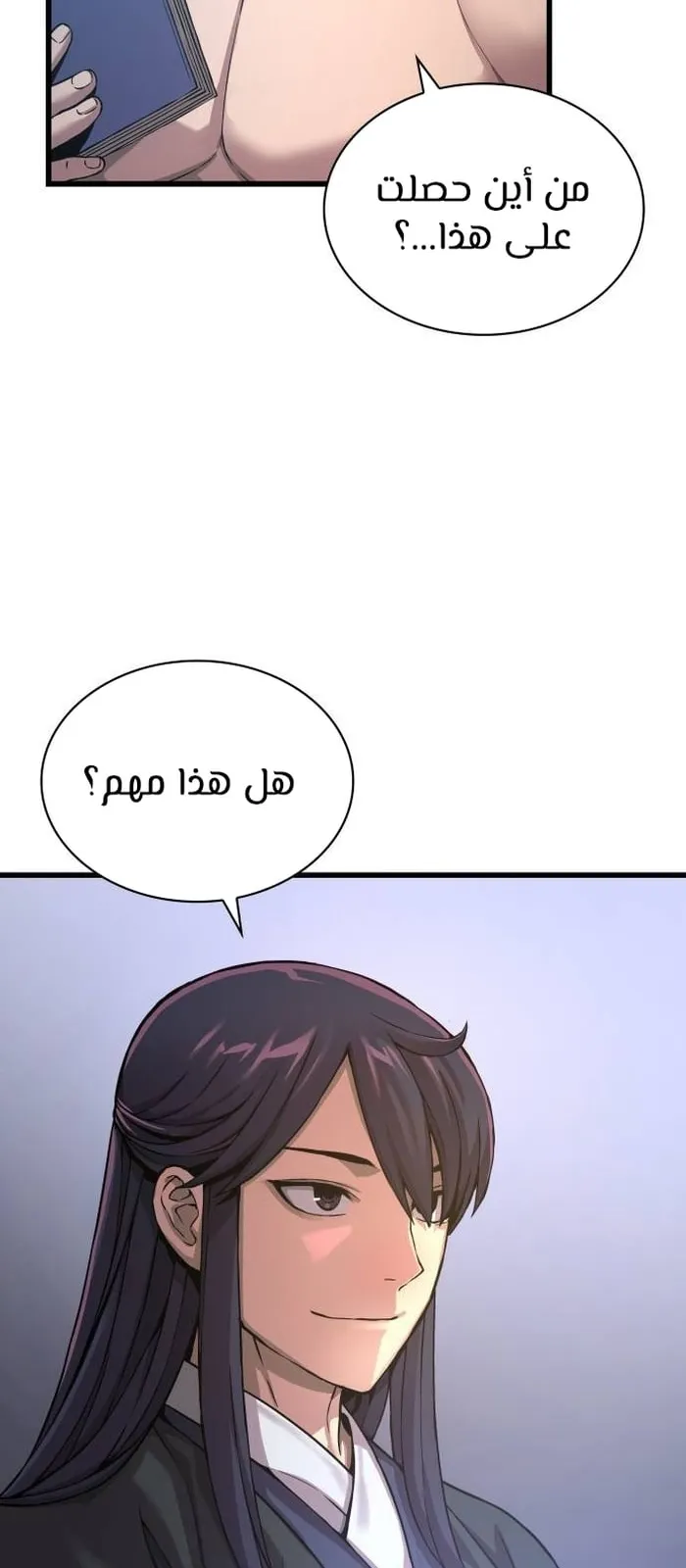 الصفحة 101 من 125