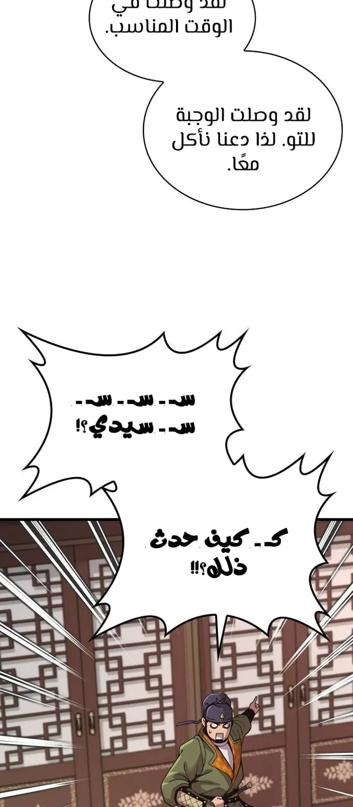 الصفحة 16 من 125