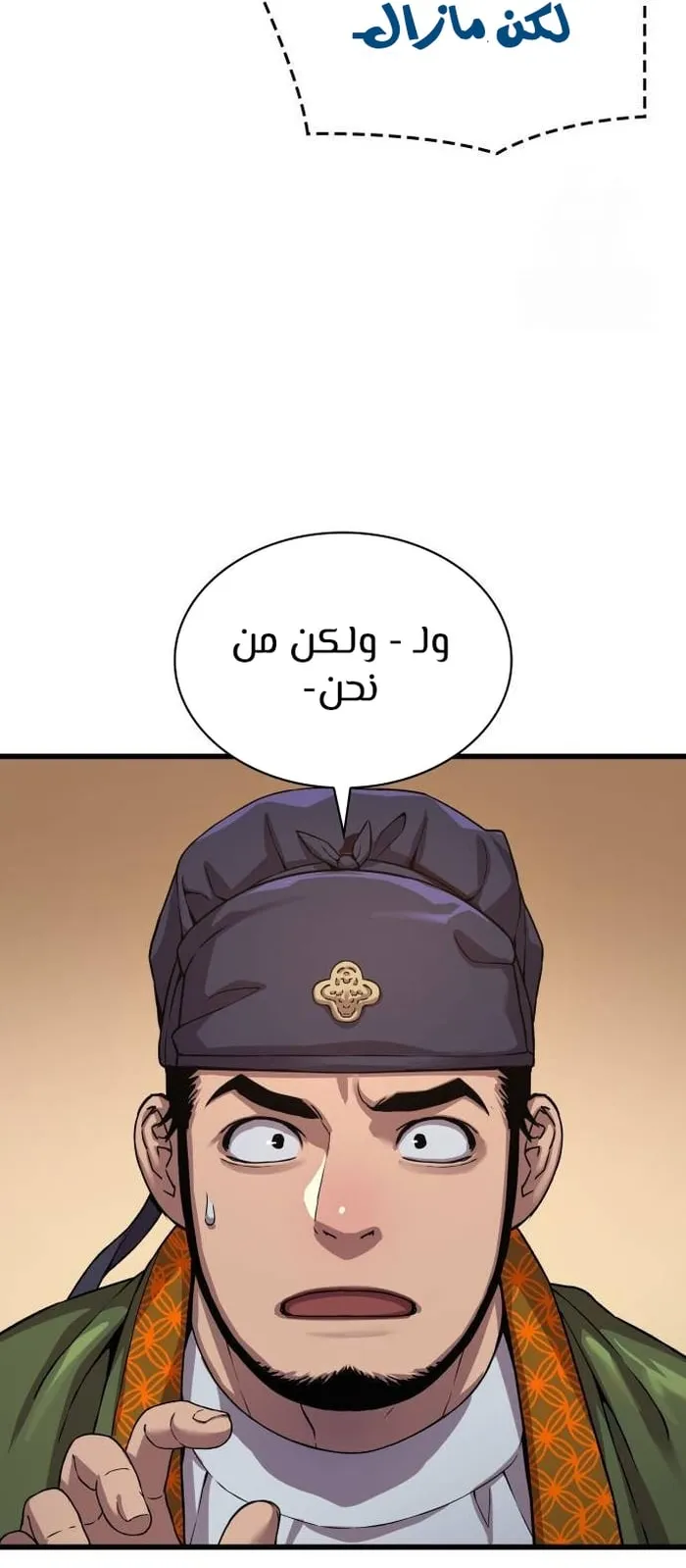 الصفحة 57 من 125