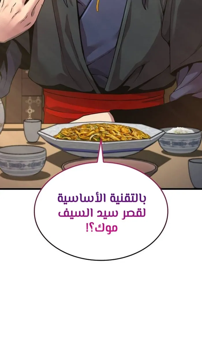الصفحة 20 من 125