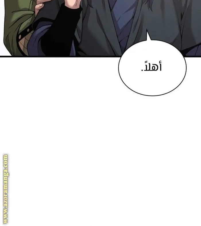 الصفحة 85 من 125