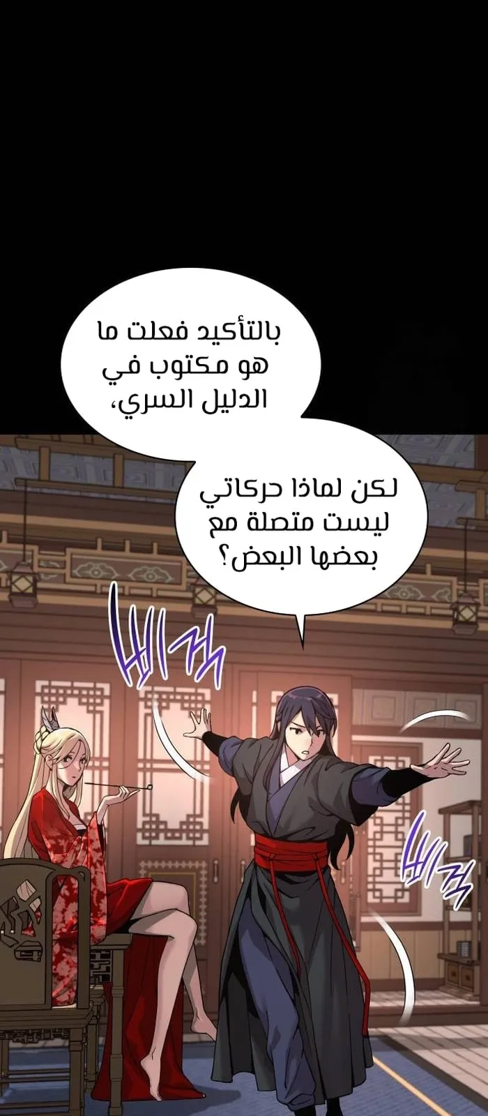 الصفحة 26 من 125