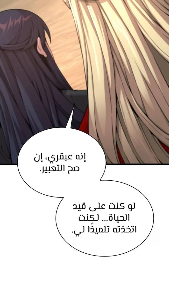 الصفحة 77 من 125
