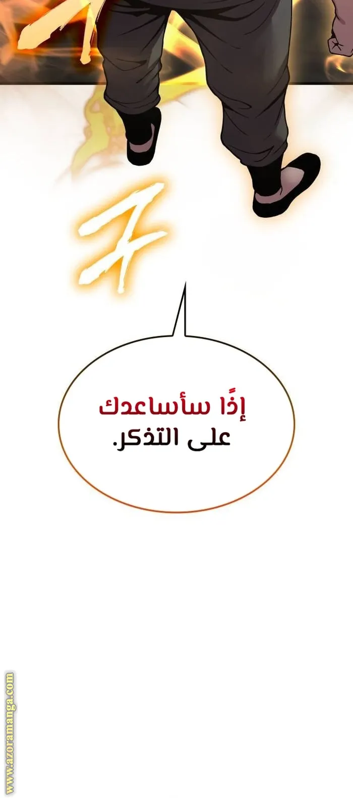 الصفحة 119 من 125