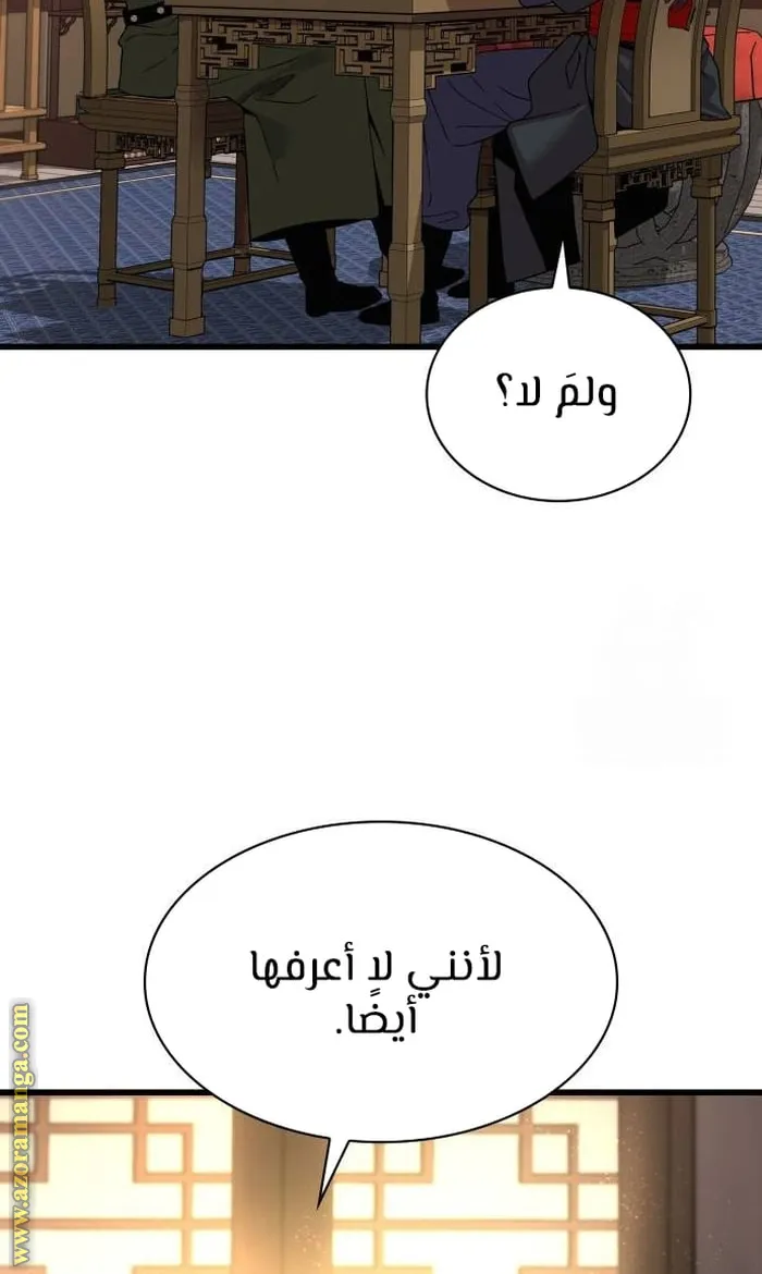 الصفحة 42 من 125