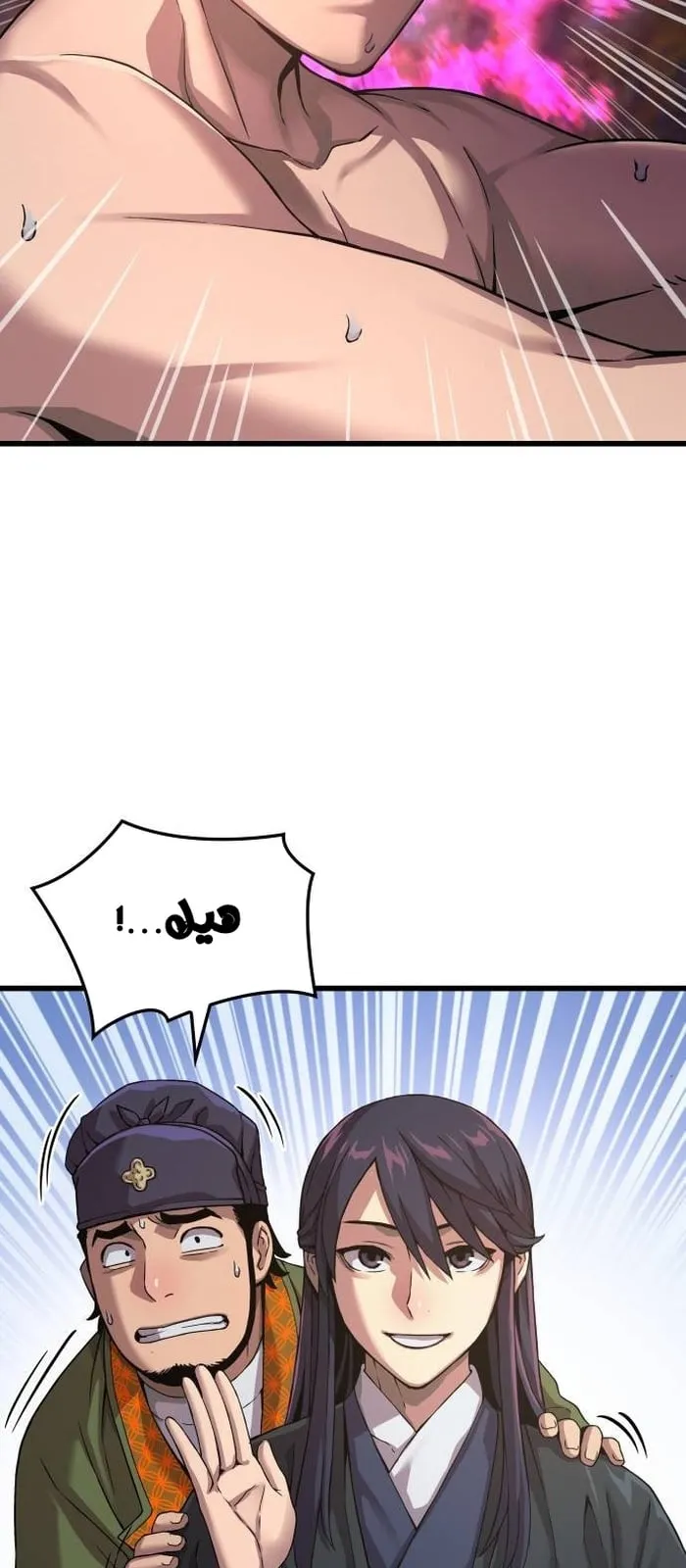 الصفحة 84 من 125