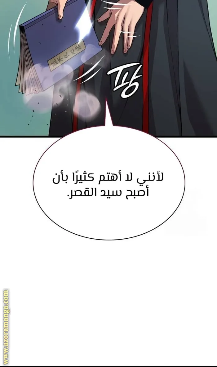الصفحة 109 من 125