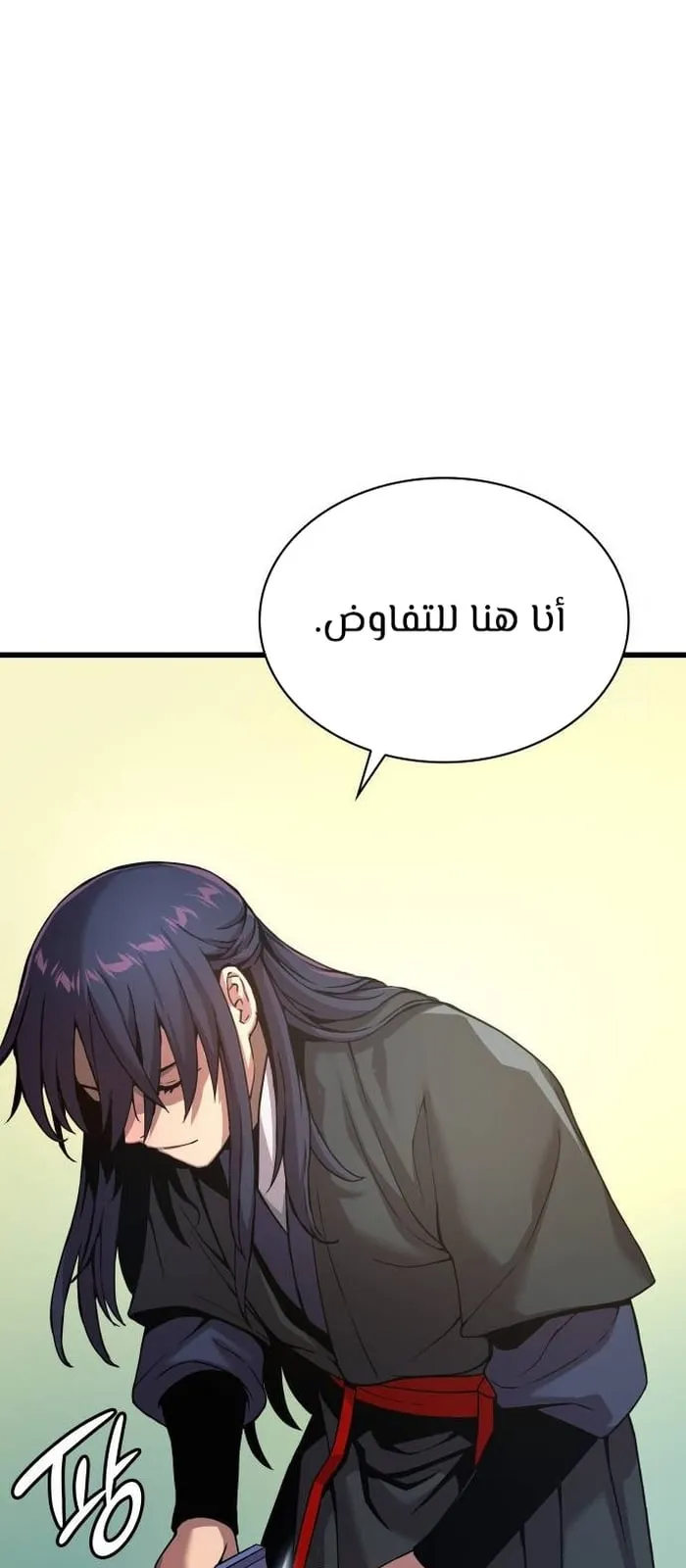 الصفحة 108 من 125