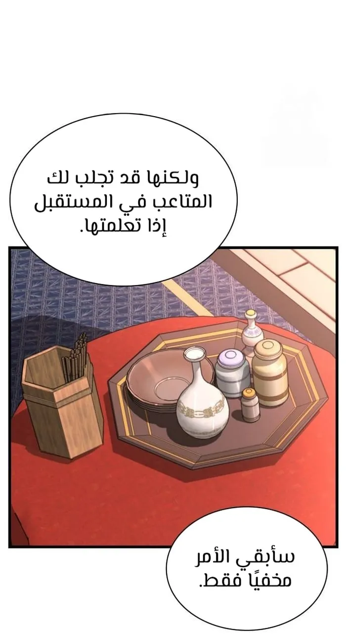 الصفحة 40 من 125