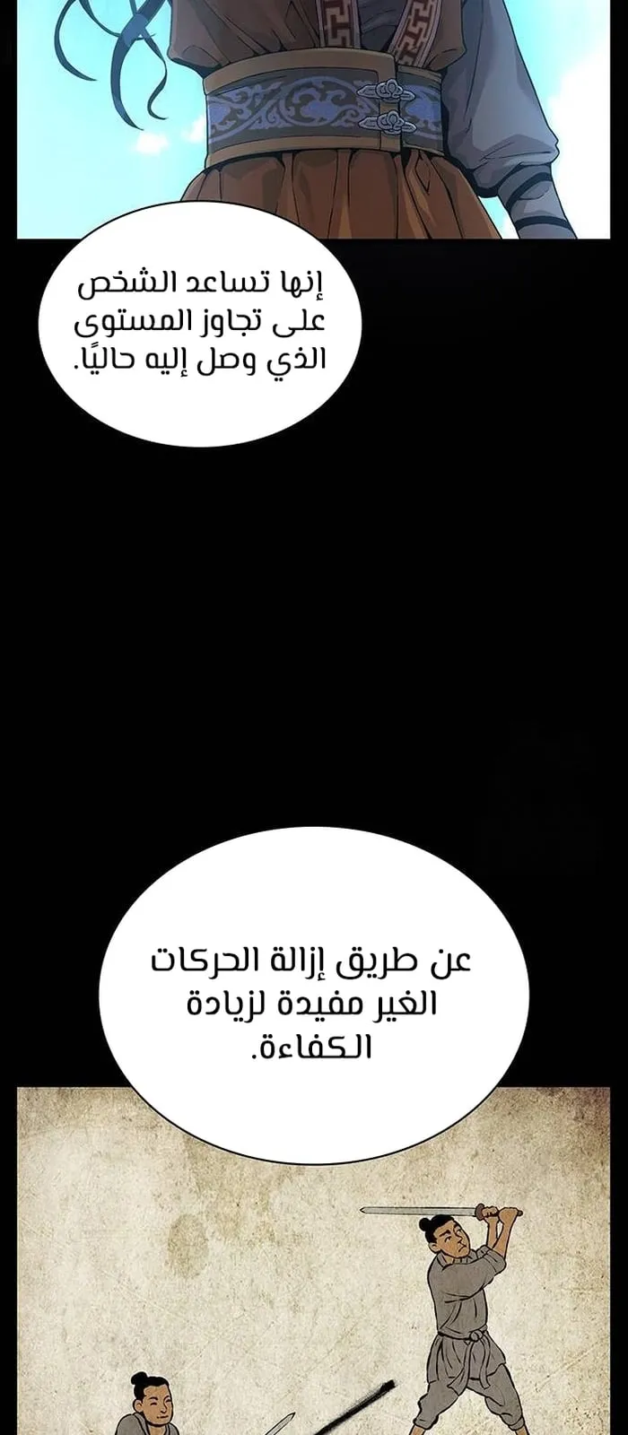 الصفحة 33 من 125