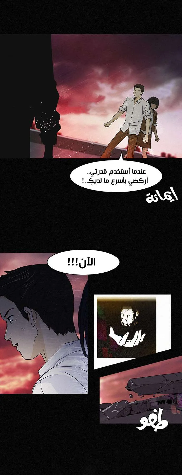 الصفحة 25 من 47