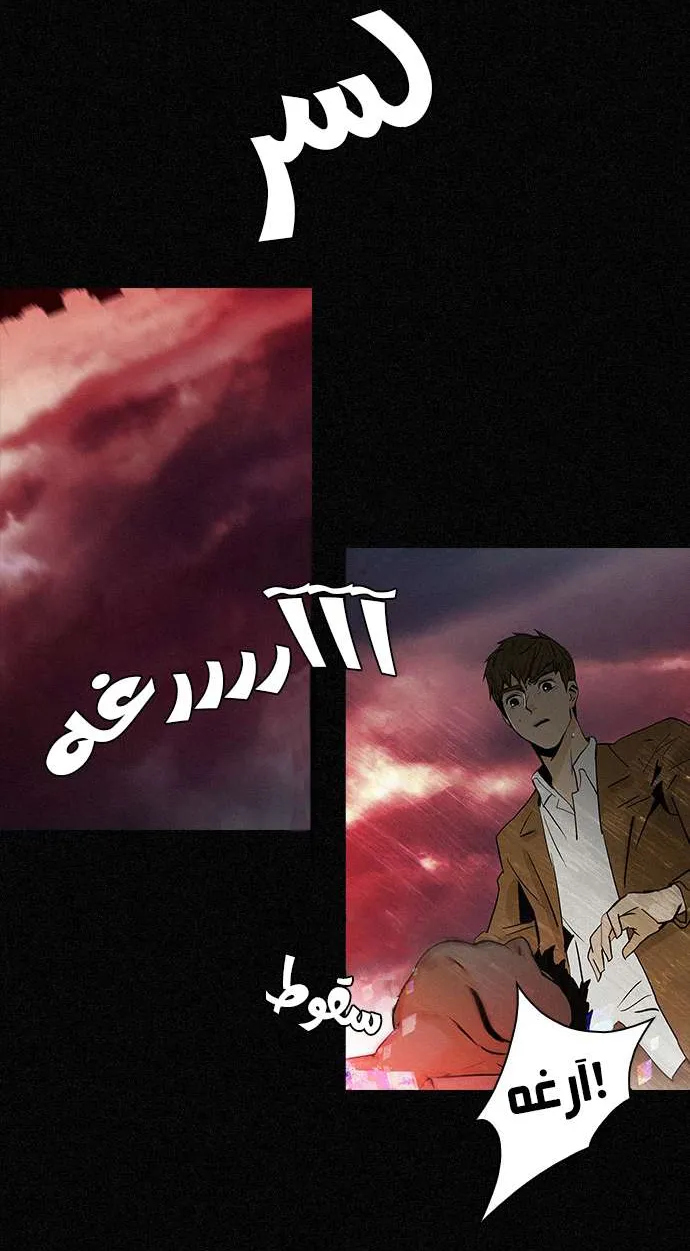 الصفحة 32 من 47