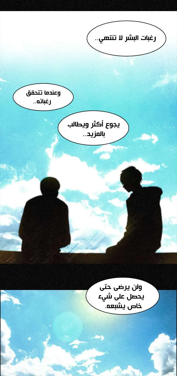 الصفحة 18 من 47