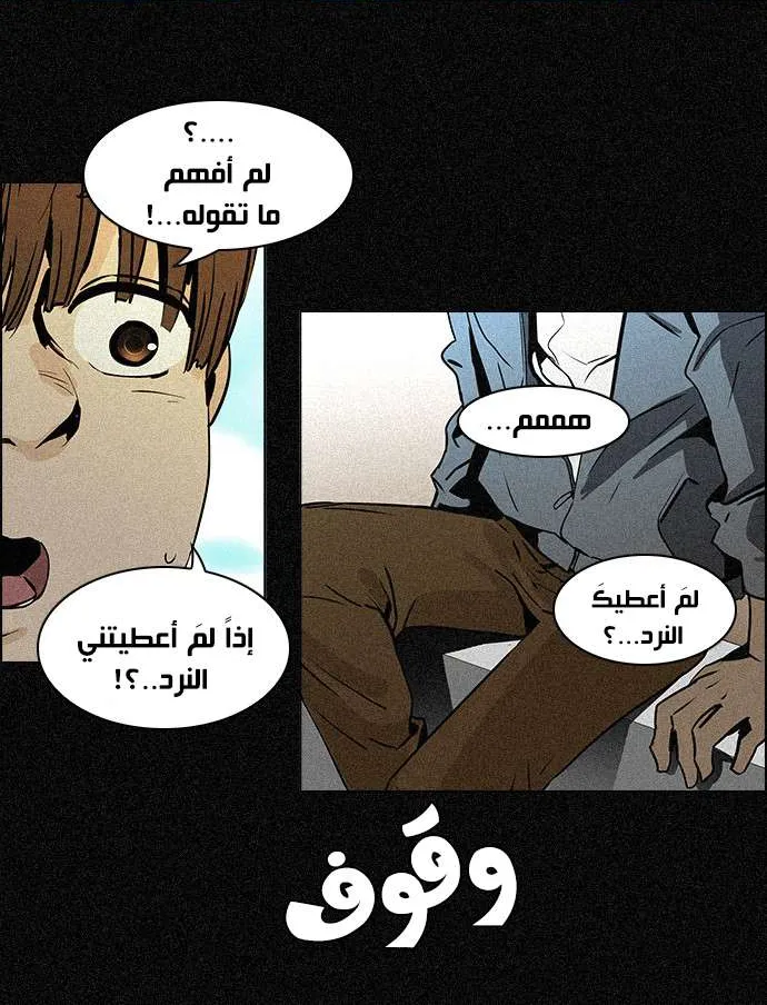 الصفحة 19 من 47