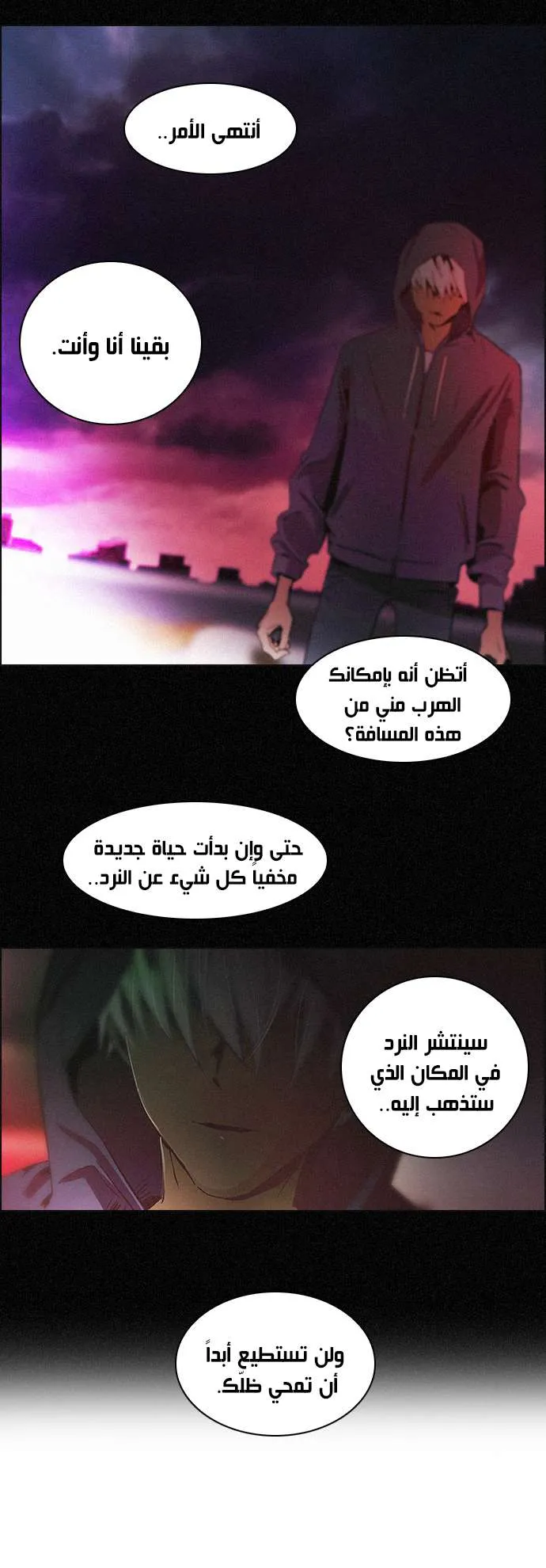 الصفحة 45 من 47