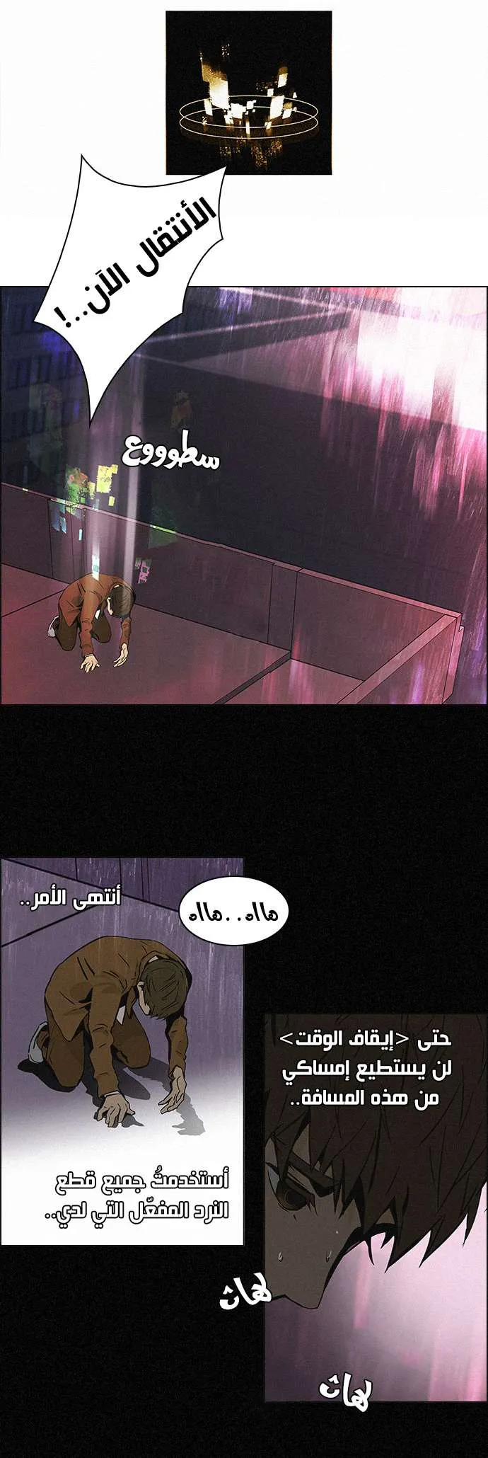 الصفحة 43 من 47