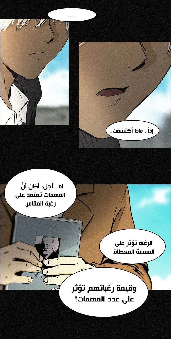 الصفحة 14 من 47