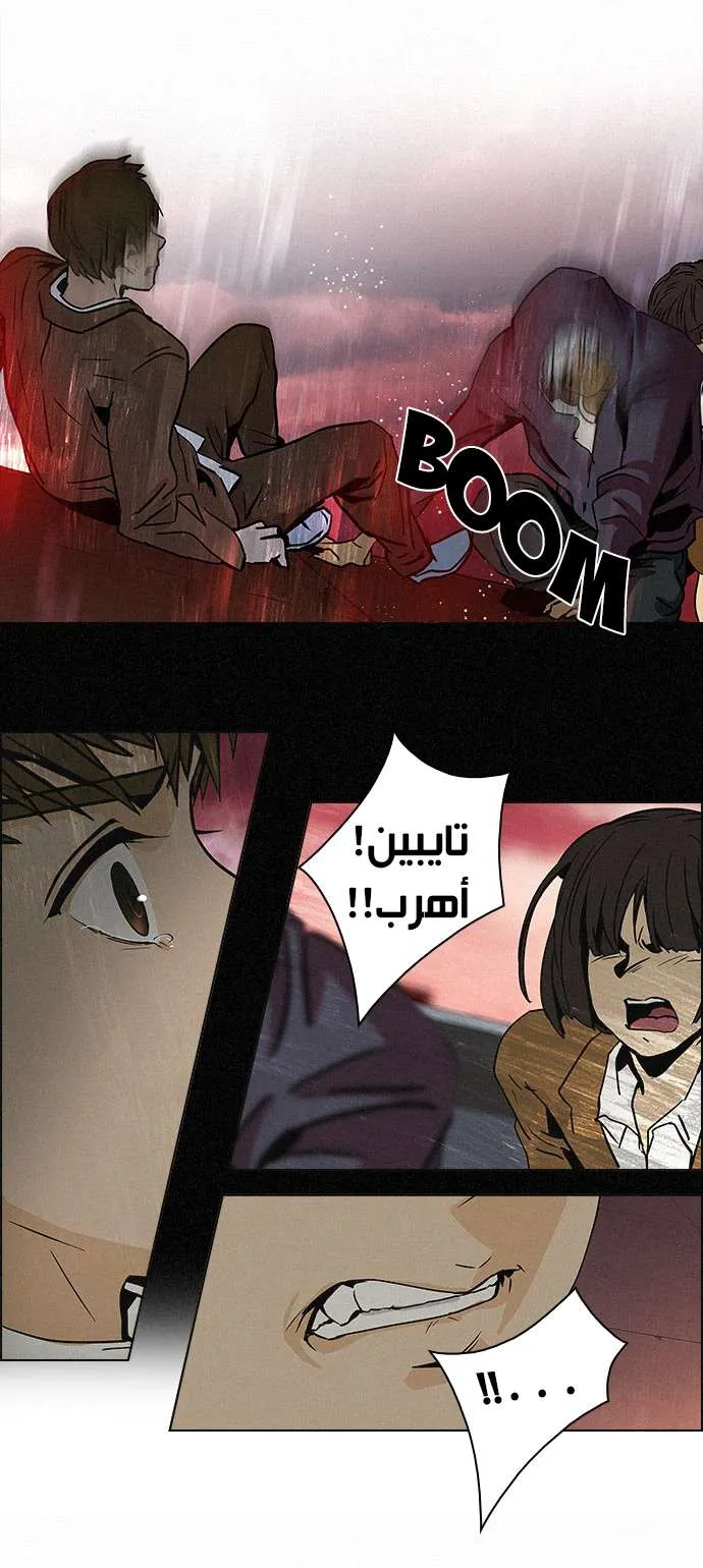 الصفحة 42 من 47