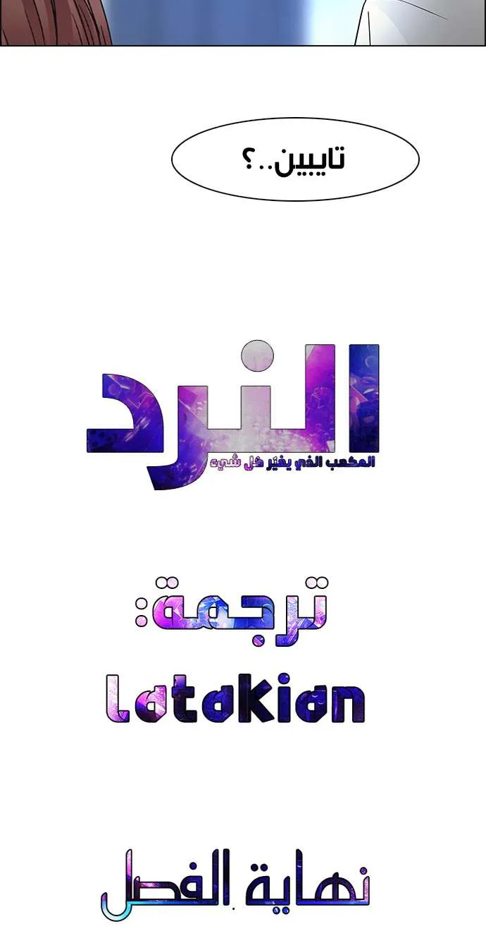 الصفحة 47 من 47