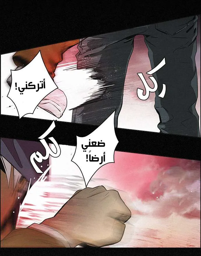 الصفحة 39 من 47