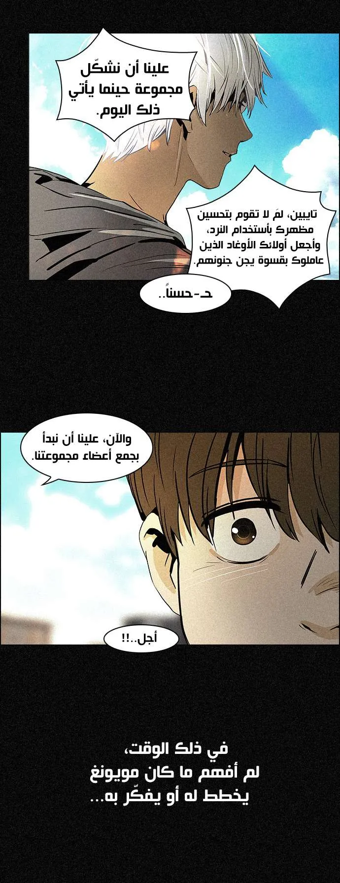 الصفحة 21 من 47