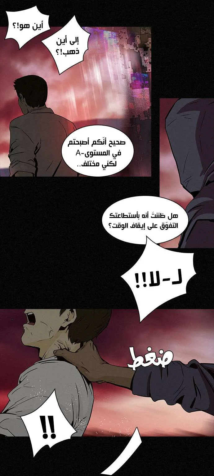 الصفحة 31 من 47