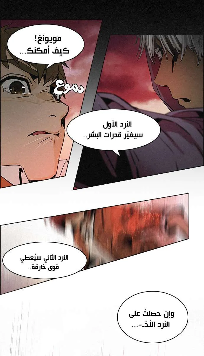 الصفحة 40 من 47