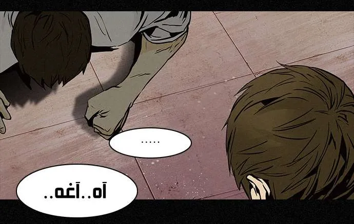الصفحة 33 من 47