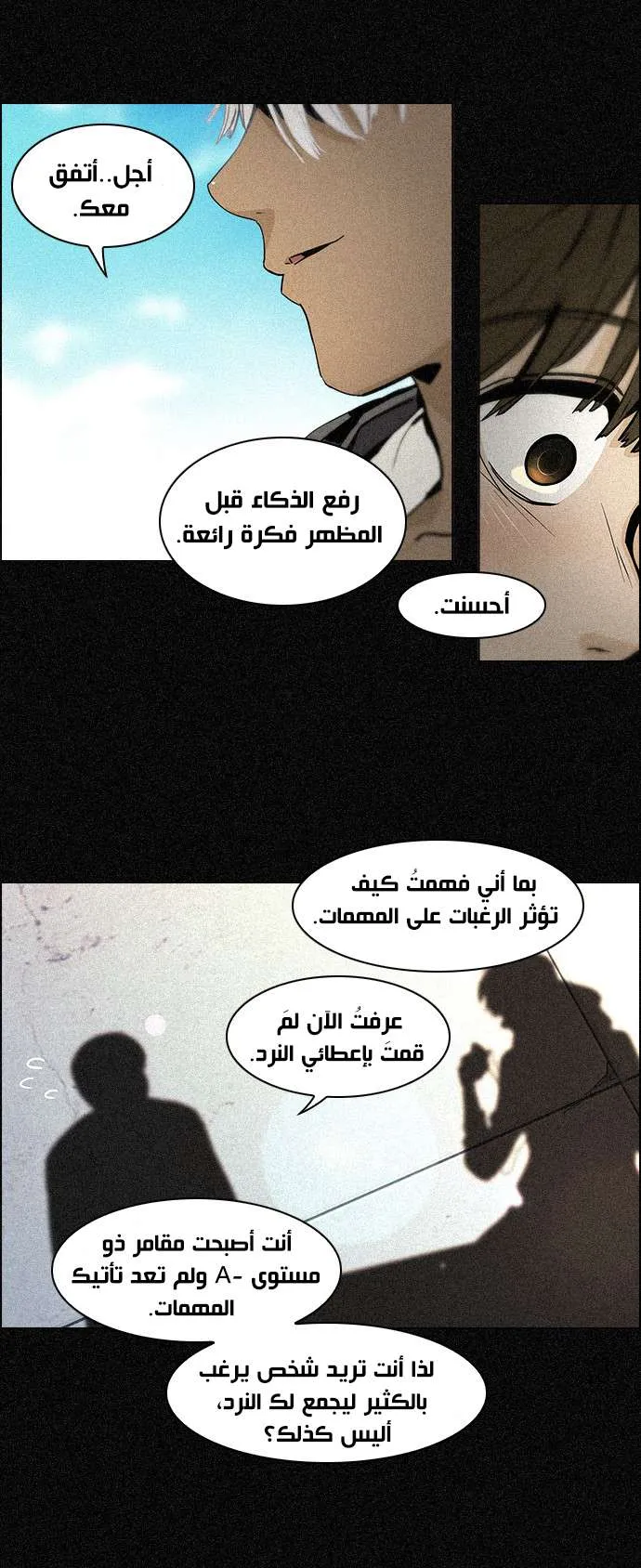 الصفحة 16 من 47