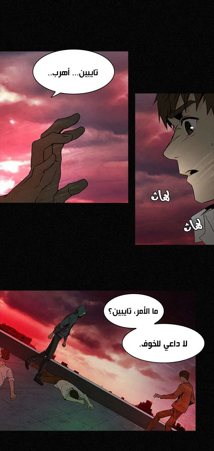 الصفحة 34 من 47