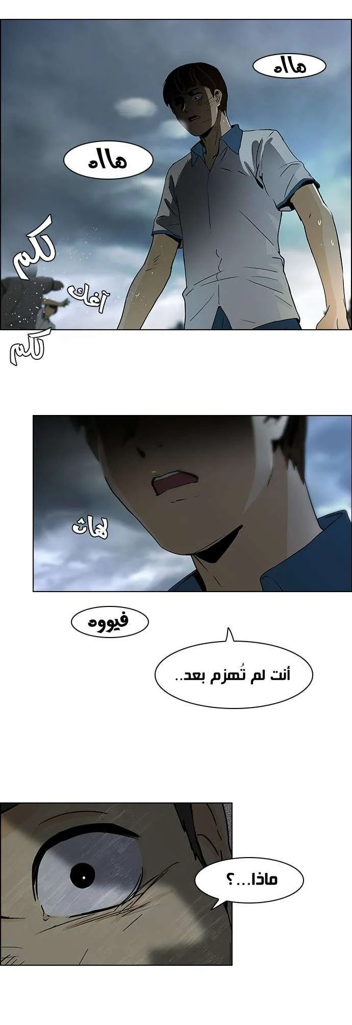 الصفحة 6 من 47