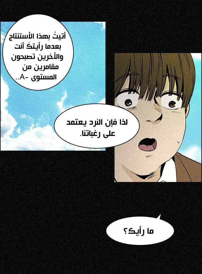 الصفحة 15 من 47