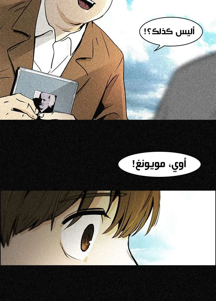 الصفحة 10 من 47