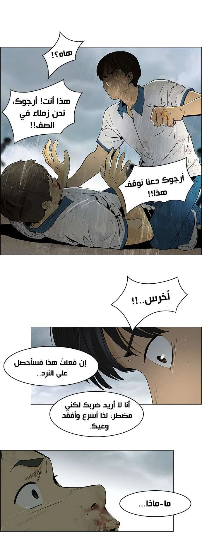 الصفحة 4 من 47