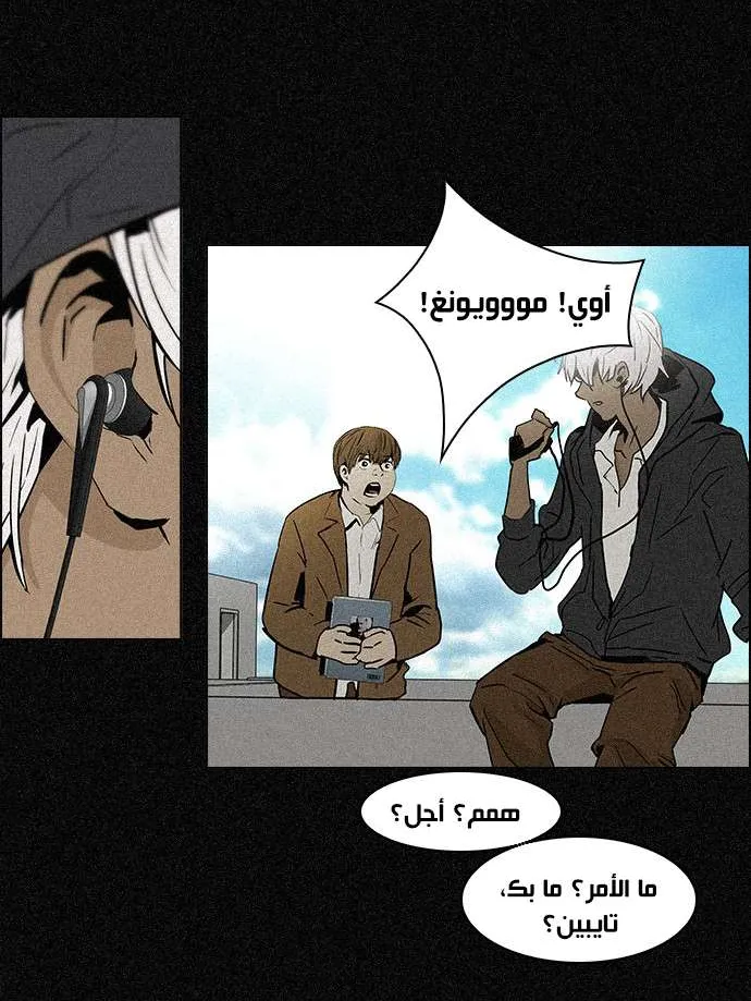 الصفحة 12 من 47