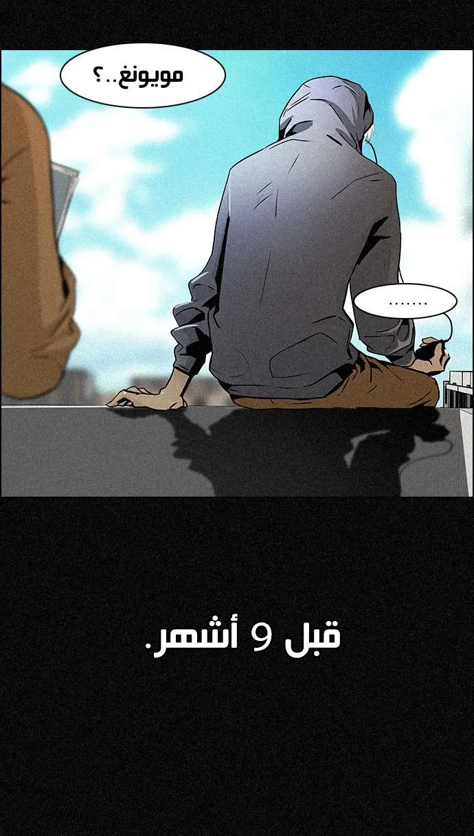 الصفحة 11 من 47