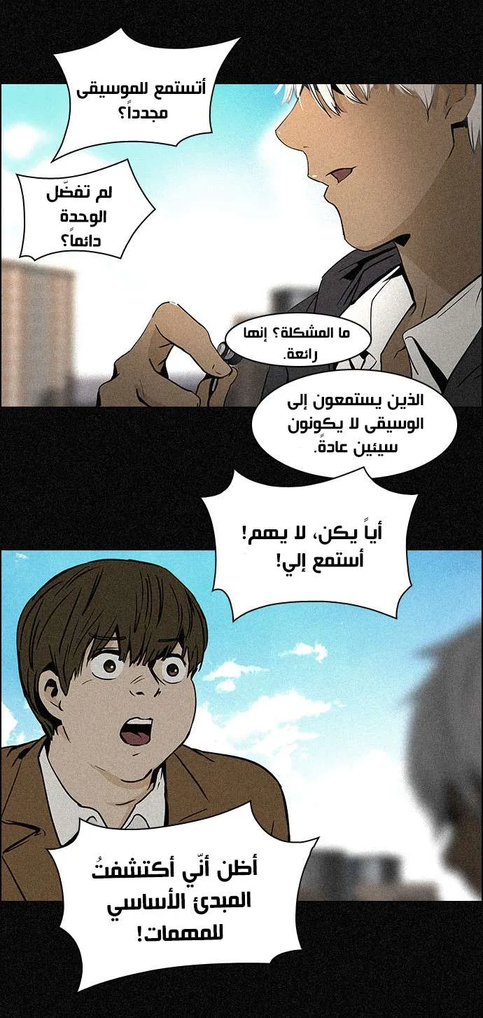 الصفحة 13 من 47