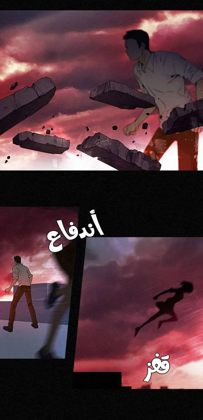 الصفحة 26 من 47