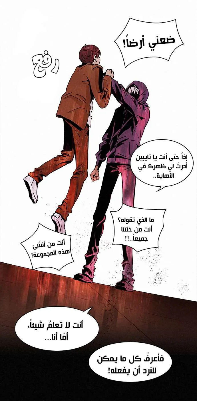 الصفحة 38 من 47