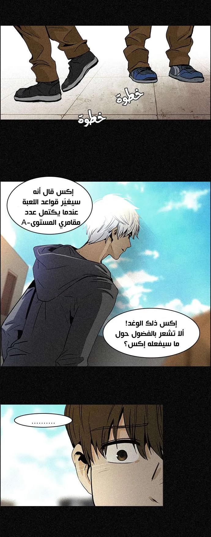 الصفحة 20 من 47