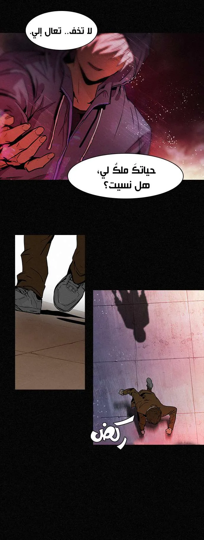 الصفحة 35 من 47