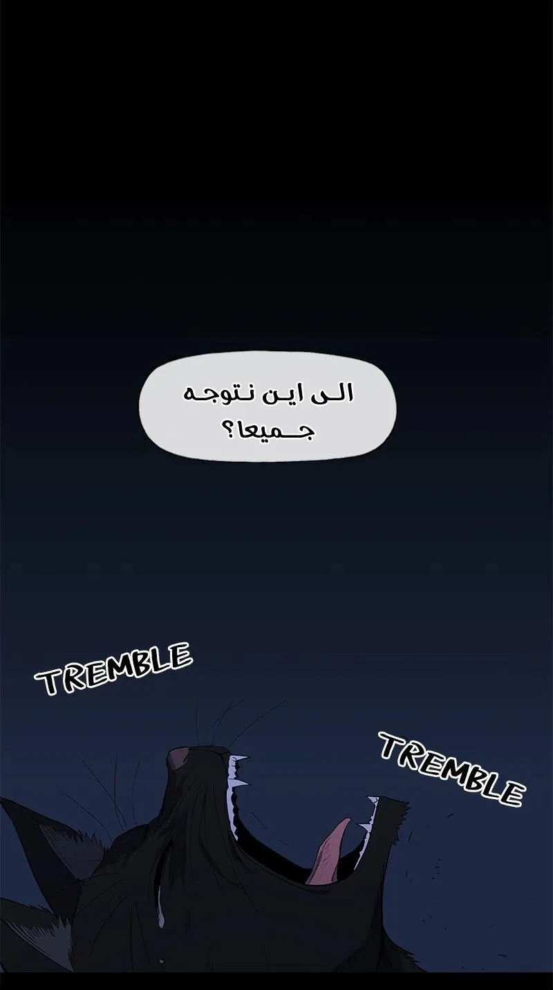 الصفحة 70 من 89